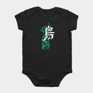 Bird (Tori) Japanese Letter Baby Bodysuit